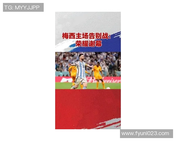 巴塞罗那官方确认梅西将离队,球迷哀悼巨星离开 巴塞罗那官方确认梅西将离队,球迷哀悼巨星离开