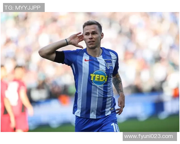 柏林赫塔迎来新赛季德甲球迷翘首期待他们的表现