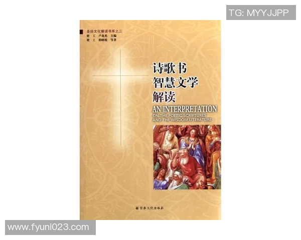 拳经总歌的智慧与哲理探讨：武道精神与人生哲学的交融之旅