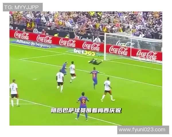 巴塞罗那客场惨败,梅西抢点摔倒引发争议,VAR成焦点 巴塞罗那客场惨败,梅西抢点摔倒引发争议,VAR成焦点