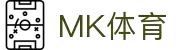 MK(体育科技有限公司)体育·官方网站